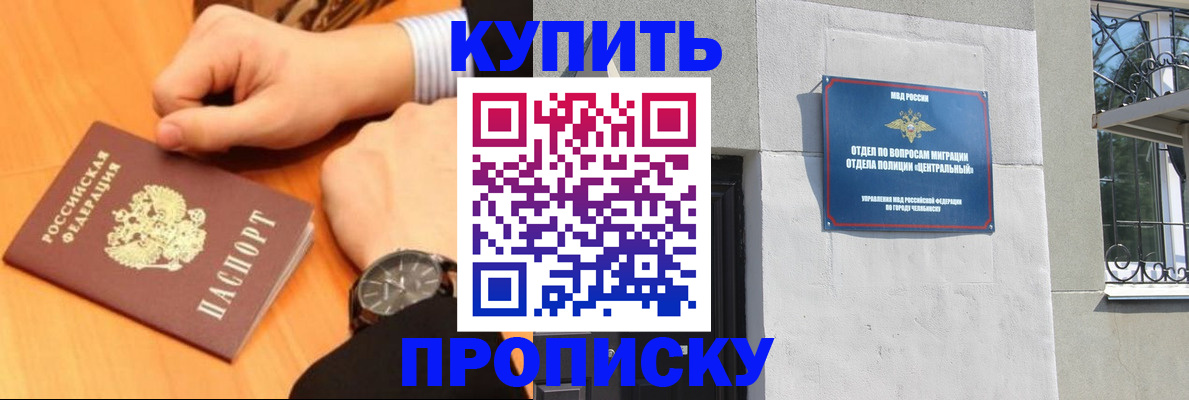 временная регистрация поиск в Орловской области