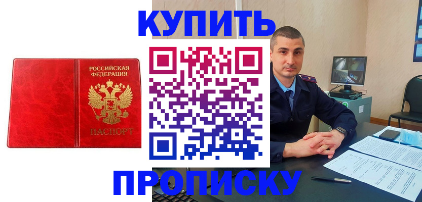 регистрация в Орловской области